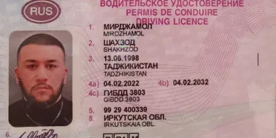 Купить права категории B на легковой автомобиль официально